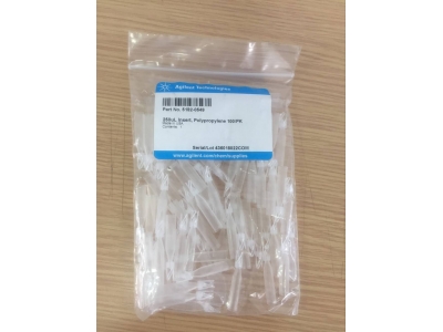 安捷倫（Agilent）樣品瓶?jī)?nèi)插管（250微升，100個(gè)/包）